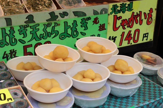 ⛩️ 이시키리 참배길 상점가 (이시키리산도쇼텐가이) 이미지 5